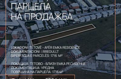 Parcellë në shitje, 1716m2,  Tetovë
