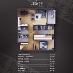 Banesë ne shitje LIDHJA RESIDENCE