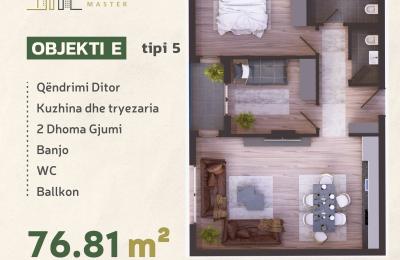 KOMPLEKSI URTINA, OBJEKTI E Tip 5, 76.81m2