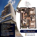 Banesë te "Bulevardi Teuta" Tipi | 60.74m2
