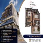 Banesë te "Bulevardi Teuta" Tipi | 61.43m2