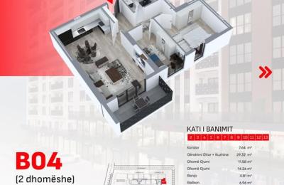 Ringa(Super Banesë për Shitje – Ferizaj)24/25